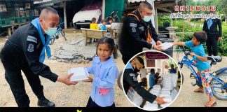 ทหารพรานแบ่งปันน้ำใจ ห่วงใยประชาชน ร่วมพัฒนาชุมชุมให้น่าอยู่