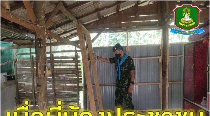 ปรับปรุงบ้านเรือนประชาชน เพื่อประชาสุขใจ