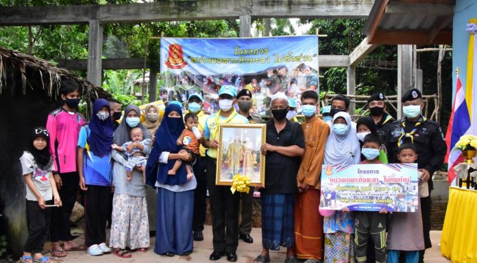 หน่วยเฉพาะกิจยะลา ไม่ทิ้งท่าน