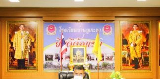 องคมนตรี ตรวจเยี่ยมโรงเรียนในโครงการกองทุนการศึกษา ในพื้นที่จังหวัดนราธิวาส