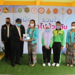 คณะผู้แทนพิเศษของรัฐบาลร่วมประชุมติดตามความคืบหน้าการขับเคลื่อนงานตามนโยบายของรัฐบาล