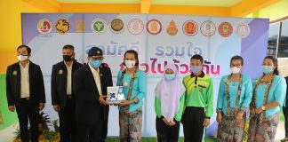 คณะผู้แทนพิเศษของรัฐบาลร่วมประชุมติดตามความคืบหน้าการขับเคลื่อนงานตามนโยบายของรัฐบาล