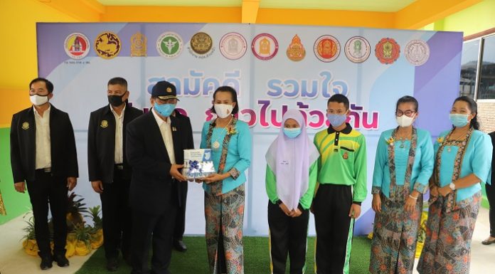 คณะผู้แทนพิเศษของรัฐบาลร่วมประชุมติดตามความคืบหน้าการขับเคลื่อนงานตามนโยบายของรัฐบาล