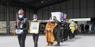 แม่ทัพภาคที่ 4 เป็นประธาน พิธีรดน้ำศพ วีรบุรุษทหารกล้าเสียสละชีพจากการปฏิบัติหน้าที่ รักษาความปลอดภัยครู