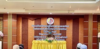 ศูนย์สันติวิธีจัดกิจกรรมพัฒนาศักยภาพครูผู้สอนและบุคลากรทางการศึกษาสถาบันปอเนาะและโรงเรียนเอกชนสอนศาสนาอิสลาม พื้นที่จังหวัดปัตตานี ประจำปี 2563