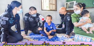 หน่วยเฉพาะกิจกรมทหารพรานที่ 48 เยี่ยมบุตรกำลังพลที่มีความต้องการพิเศษในพื้นที่อำเภอจะแนะ จังหวัดนราธิวาส