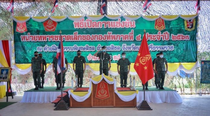 เพิ่มขีดความสามารถหน่วยกำลังรบ แข็งแกร่ง อดทน รุก รับ รบ ได้ในทุกรูปแบบ