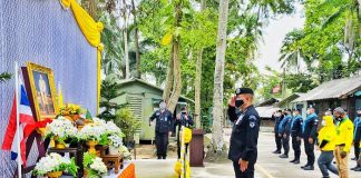 หน่วยเฉพาะกิจกรมทหารพรานที่ 42 จัดพิธีมอบ ต้นรวงผึ้ง เฉลิมพระเกียรติ พระบาทสมเด็จพระวชิรเกล้าเจ้าอยู่หัว