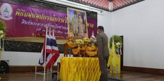 พระบาทสมเด็จพระเจ้าอยู่หัว ทรงพระกรุณาโปรดเกล้าฯ ให้องคมนตรี เดินทางลงพื้นที่จังหวัดชายแดนภาคใต้ ตรวจเยี่ยมการปฏิบัติงานของกองอำนวยการรักษาความมั่นคงภายในภาค 4 ส่วนหน้า และมอบอุปกรณ์การเรียนพระราชทานแก่ศิษย์พระดาบสจังหวัดชายแดนภาคใต้ รุ่นที่ 11 /2563