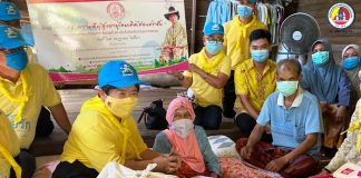 จังหวัดยะลาจัดโครงการ “ 68 ความดี ผู้สูงอายุไทยเทิดไท้องค์ราชัน” เทิดพระเกียรติพระบาทสมเด็จพระเจ้าอยู่หัว