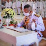 แม่ทัพภาคที่ 4 ร่วมลงนามถวายพระพรชัยมงคล เนื่องในโอกาสวันเฉลิมพระชนมพรรษาพระบาทสมเด็จพระเจ้าอยู่หัว รัชกาลที่ 10