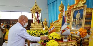 พสกนิกรชาวจังหวัดยะลา ร่วมพิธีเจริญพระพุทธมนต์สมโภชพระบรมสารีริกธาตุ เนื่องในโอกาสวันเฉลิมพระชนมพรรษา พระบาทสมเด็จพระเจ้าอยู่หัว 68 พรรษา 28 กรกฎาคม 2563