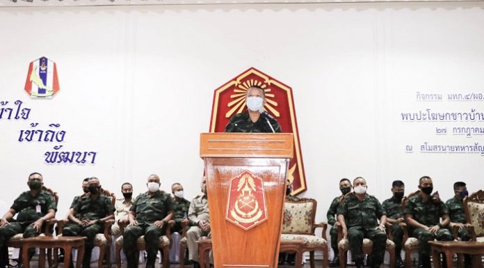 แม่ทัพภาคที่ 4 ถ่ายทอดนโยบายสู่ประชาชน ด้วยพลังโฆษกชาวบ้าน สร้างสวรรค์สันติสุขในพื้นที่อย่างแท้จริง