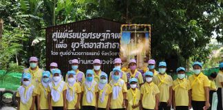 ศูนย์อำนวยการแพทย์จังหวัดชายแดนภาคใต้ เปิดศูนย์เรียนรู้เศรษฐกิจพอเพียงโดยยุวจิตอาสาสาธารณสุขสู้ภัย covid -19