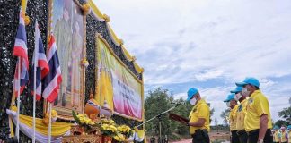 แม่ทัพภาคที่ 4 ร่วมกิจกรรมจิตอาสาพัฒนา เราทำความดี เพื่อชาติ ศาสน์ กษัตริย์ เฉลิมพระเกียรติ พระบาทสมเด็จพระเจ้าอยู่หัว ฯ เนื่องในโอกาสวันเฉลิมพระชนมพรรษา 28 กรกฎาคม 2563