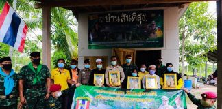 บ้านสันติสุข บ้านหลังน้อย ที่อาจดูไม่ใหญ่โต แต่ก่อร่างเป็นบ้านน้อยยคอยคุ้มแดดคุ้มฝน ให้คุณยายยาลอ เจ๊ะโสะ จากแรงกายแรงใจ การร่วมมือร่วมใจ จากภาคส่วนต่างๆ ในพื้นที่