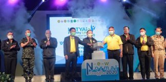 รองนายกรัฐมนตรี ตรวจติดตามการปฏิบัติงานของศูนย์ ควบคุมการแจ้งเข้าออกเรือประมง (Port In-Port Out:PIPO)