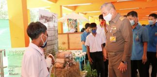 องคมนตรี ตรวจเยี่ยมติดตามผลการดำเนินงานโรงเรียนราชประชานุเคราะห์ 41 จังหวัดยะลา