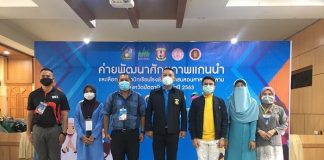 ชุดควบคุมที่ 951 หน่วยเฉพาะกิจสันติสุข ค่ายพัฒนาศักยภาพแกนนำ ฯ เยาวชนจังหวัดปัตตานี ร่วมพัฒนาพื้นที่จังหวัดชายแดนภาคใต้