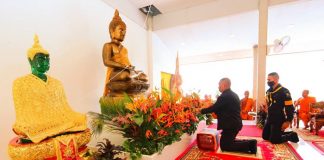 ผู้แทนพิเศษของรัฐบาล ทอดผ้าป่าสามัคคี สมทบทุนสร้างศาลาปฏิบัติธรรม