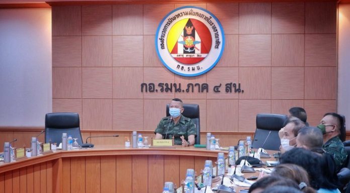 แม่ทัพภาคที่ 4 ประชุมติดตามความคืบหน้า การดำเนินงานด้านเศรษฐกิจและความมั่นคงในพื้นที่จังหวัดชายแดนภาคใต้