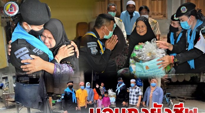 ทหารพราน 33 มอบถุงยังชีพ ตามโครงการ “หน่วยเฉพาะกิจยะลา ห่วงใยแม่ เนื่องในวันแม่แห่งชาติ 12 สิงหาคม”