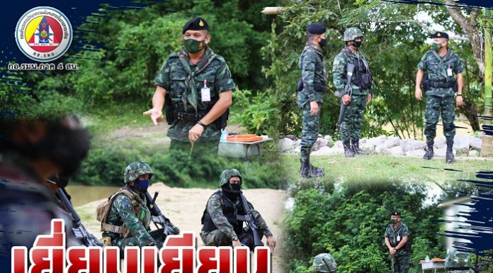 เยี่ยมเยียน เน้นย้ำการปฏิบัติของกำลังพล