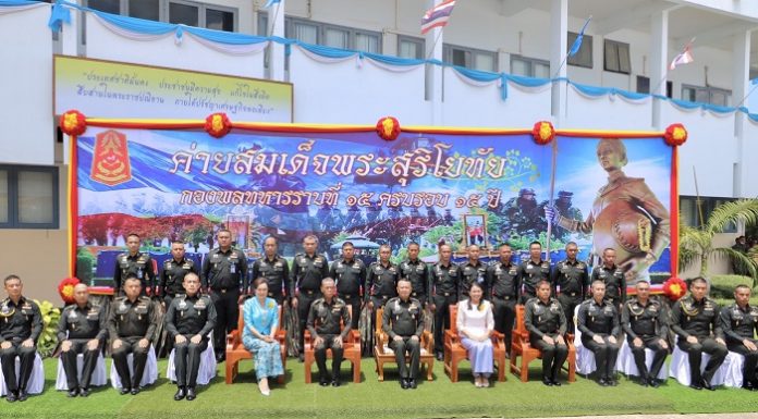 ครบรอบปีที่ 15 กองพลทหารราบที่ 15 ค่ายสมเด็จพระสุริโยทัย จ.ปัตตานี