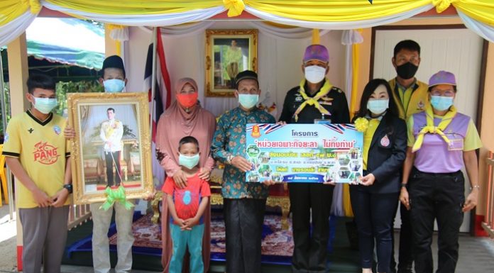 หน่วยเฉพาะกิจยะลา ส่งมอบบ้านให้แก่ครอบครัวนางรอมล๊ะ สานา ช่วยเหลือผู้ยากไร้ อ.กรงปินัง จ.ยะลา