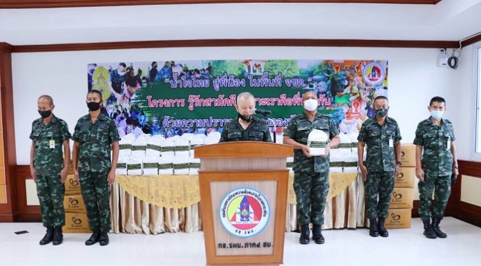 ฝ่ายกิจการพลเรือน ศูนย์ปฏิบัติการกองทัพบก มอบถุงยังชีพโครงการน้ำใจไทยสู่พี่น้องในพื้นที่จังหวัดชายแดนภาคใต้