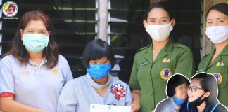 สมาคมแม่บ้านทหารบก สาขากรมทหารพรานที่ 41 เยี่ยมเยียนบุตรกำลังพลทีมีความต้องการพิเศษ ในพื้นที่ อำเภอกรงปินัง และอำเภอเมือง จังหวัดยะลา