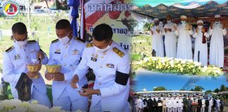 พระบาทสมเด็จพระเจ้าอยู่หัว พระราชทานดินฝังศพ แก่ อาสาสมัครทหารพราน ที่เสียชีวิตจากเหตุลอบวางระเบิด ใน จ.ปัตตานี