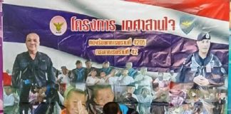 หน่วยเฉพาะกิจกรมทหารพรานที่ 42 บริการตัดผม ตาม “โครงการเกศาสานใจ” ให้กับนักเรียนในพื้นที่