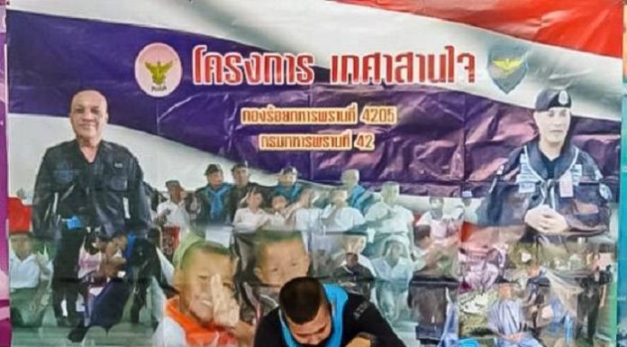 หน่วยเฉพาะกิจกรมทหารพรานที่ 42 บริการตัดผม ตาม “โครงการเกศาสานใจ” ให้กับนักเรียนในพื้นที่