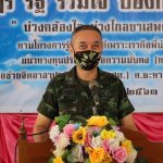 ฝ่ายกิจการพลเรือน ศูนย์ปฏิบัติการกองทัพบก จัดกิจกรรม “ราษฎร์รัฐร่วมใจ ป้องกันภัยใต้” ในพื้นที่ 3 จชต.