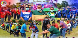 ทหารพราน 48 ร่วมกิจกรรม ชุดคุ้มครองตำบลสัมพันธ์ เชื่อมความสัมพันธ์ภายในชุมชน สร้างความเข้มแข็งในพื้นที่