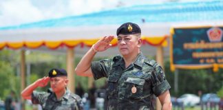 พิธีเปิดการแข่งขันกองทหารเกียรติยศ ประจำปี 2563