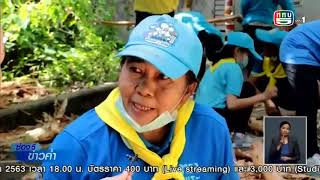 สันติสุขที่ปลายด้ามขวาน ตอน “จากพลังศรัทธา สู่การพัฒนาพื้นที่”