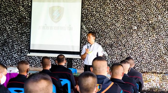 ฉก.ทพ.48 จัดฝึกภาควิชากายภาพบำบัด “นวด ดัด จัดสรีระ” เสริมสร้างความรู้แก่กำลังพล