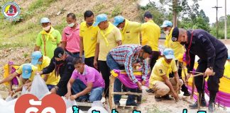 โครงการ “รักน้ำ รักป่า รักษาแผ่นดิน” เพื่อการอนุรักษ์ทรัพยากรน้ำ ป่าไม้ ทรัพยากรธรรมชาติและสิ่งแวดล้อมของตำบลบาละ อ.กาบัง จ.ยะลา