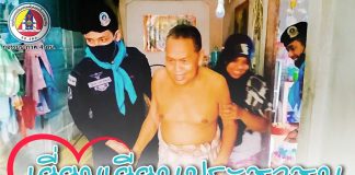 กำลังใจ… มีไว้ให้ น้ำใจ… มีไว้แบ่งปัน ทหารพราน 43 พบปะเยี่ยมเยียนประชาชน สร้างกำลังใจให้กันและกัน