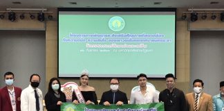 เทศบาลนครยะลา จัดโครงการพัฒนาและส่งเสริมศักยภาพที่สอดคล้องกับความถนัดและความสนใจแก่เยาวชนในพื้นที่