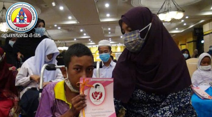 มูลนิธิคุณพุ่มมอบทุนการศึกษาแก่เด็กออทิสติกและเด็กพิการ จ.ปัตตานี