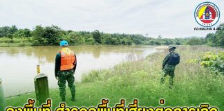 หน่วยกองพันทหารราบเชิงรุกที่ 1 ลงพื้นที่สำรวจพื้นที่เสี่ยงต่อการเกิดอุทกภัย