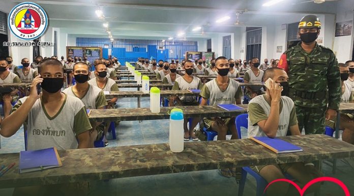 “เสียงแห่งความคิดถึง”