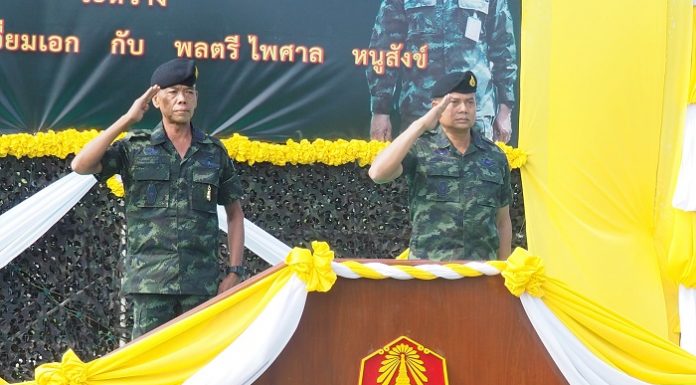 พิธีรับ – ส่งหน้าที่ผู้บังคับหน่วยเฉพาะกิจนราธิวาส