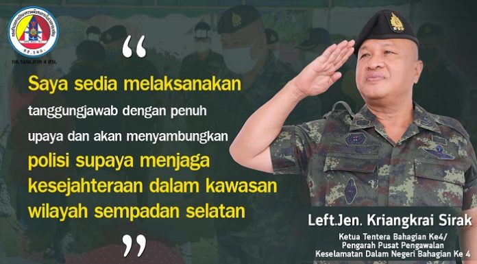 “Saya sedia melaksanakan tanggungjawab dengan penuh upaya dan akan menyambungkan polisi supaya menjaga kesejahteraan dalam kawasan wilayah sempadan selatan”