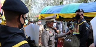 พระบาทสมเด็จพระเจ้าอยู่หัว ทรงพระกรุณาโปรดเกล้าฯ ให้องคมนตรีเชิญสิ่งของพระราชทานมอบแก่ผู้ปฏิบัติงาน พื้นที่จังหวัดชายแดนภาคใต้