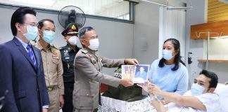 องคมนตรีเยี่ยมเยียนให้กำลังใจผู้ได้รับบาดเจ็บ
