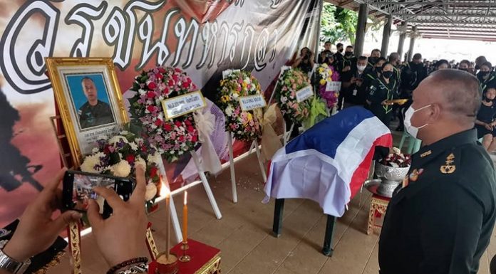 แม่ทัพภาคที่ 4 เป็นประธานพิธีรดน้ำศพ ทหารกล้าจากเหตุคนร้ายลอบวางระเบิด ในพื้นที่สายบุรี ปัตตานี ท่ามกลางเพื่อนทหารร่วมไว้อาลัยเป็นจำนวนมาก